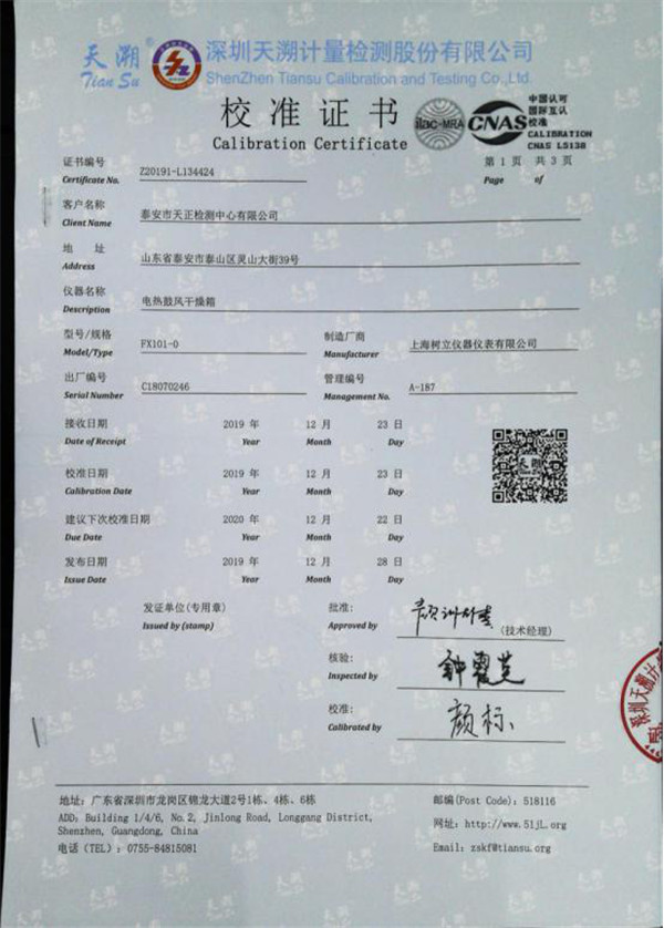 戳我试试