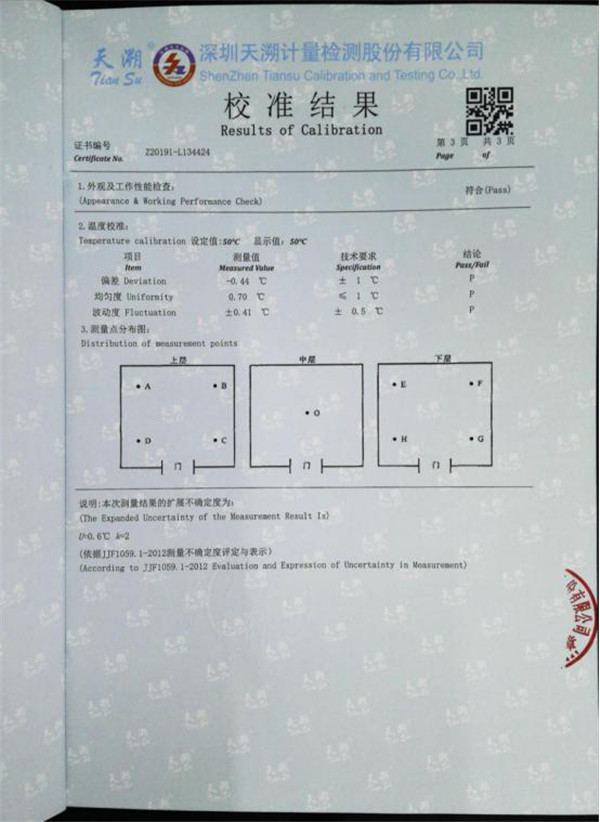 戳我试试