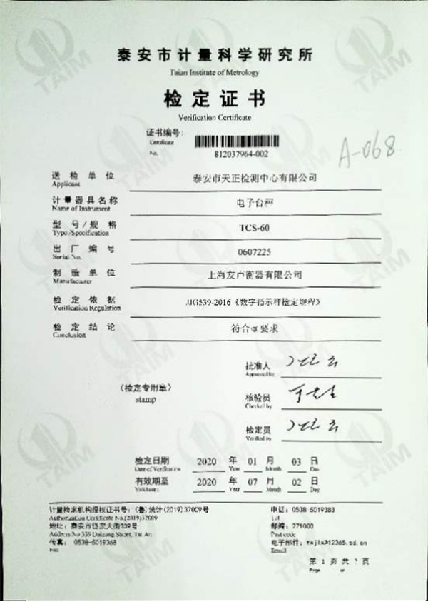 戳我试试