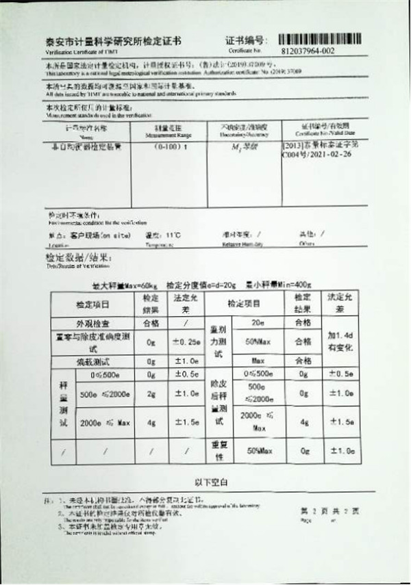 戳我试试